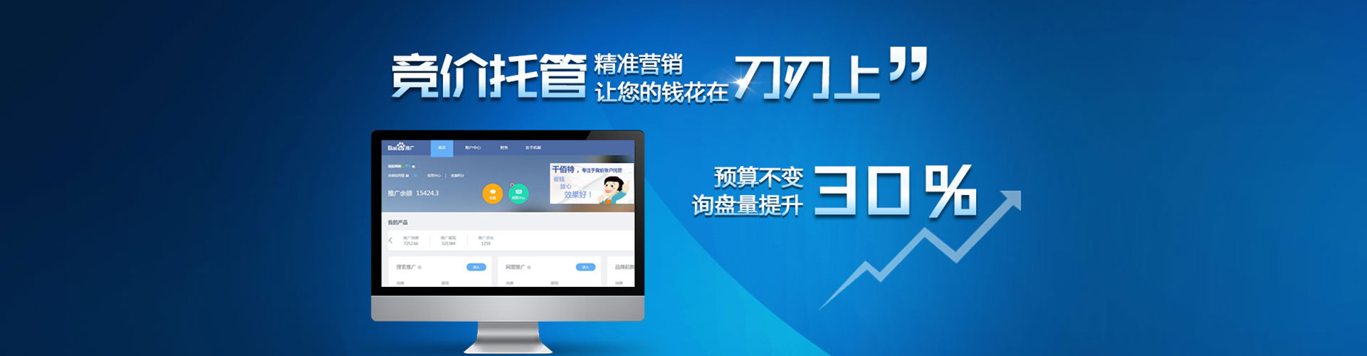 德钦微博信息流